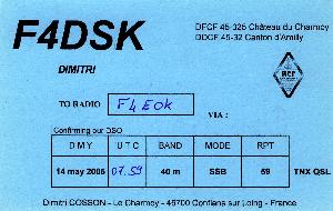 La carte QSL de 