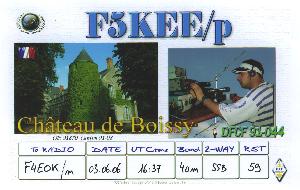 La carte QSL de 